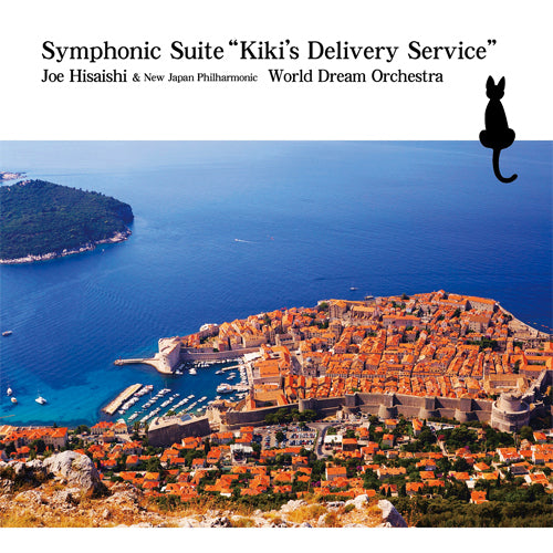 久石譲＆新日本フィル・ワールド・ドリーム・オーケストラ / Symphonic Suite “Kiki’s Delivery Service”【CD】