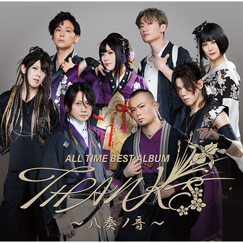 和楽器バンド / ALL TIME BEST ALBUM THANKS ～八奏ノ音～【CD Only盤】【CD】