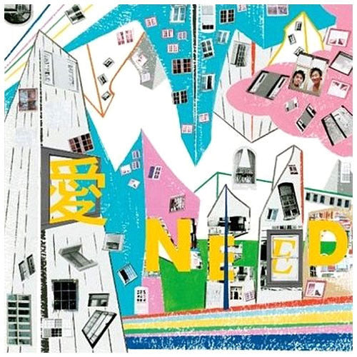 キマグレン / 愛 NEED【CD MAXI】