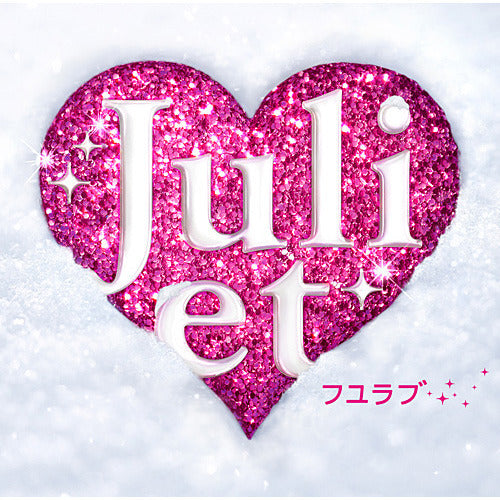 Juliet / フユラブ【CD Maxi】