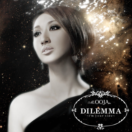 Ms.OOJA / ジレンマ ~I'm your side~【CD MAXI】