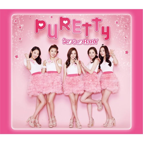 PURETTY / シュワシュワBABY【通常盤】【CD MAXI】