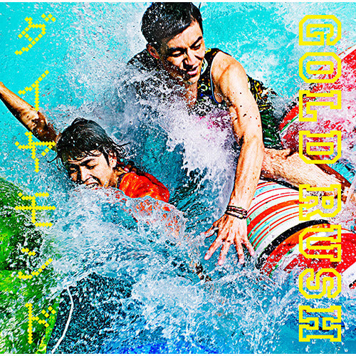 GOLD RUSH / ダイヤモンド【CD MAXI】