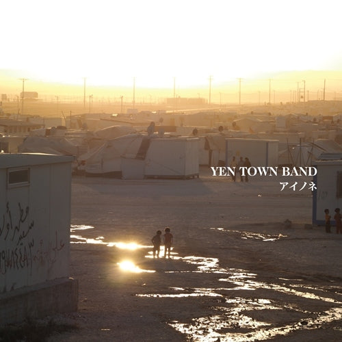YEN TOWN BAND / アイノネ【通常盤】【CD MAXI】
