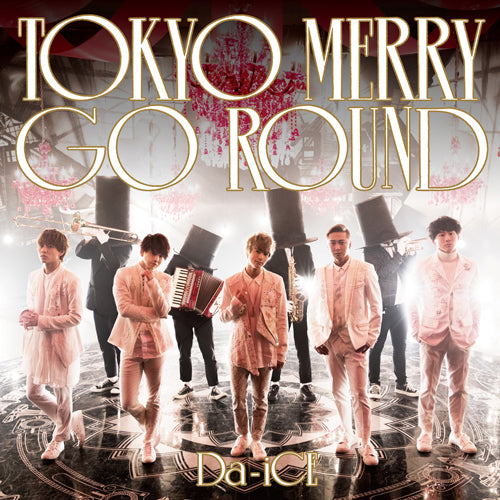 Da-iCE / TOKYO MERRY GO ROUND【通常盤】【CD MAXI】