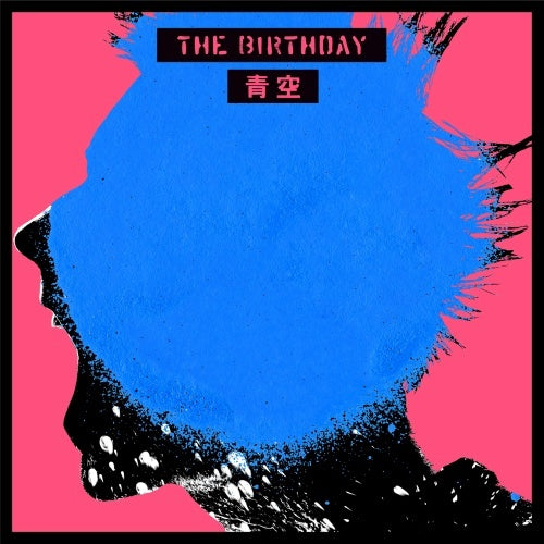 The Birthday / 青空【通常盤】【CD MAXI】