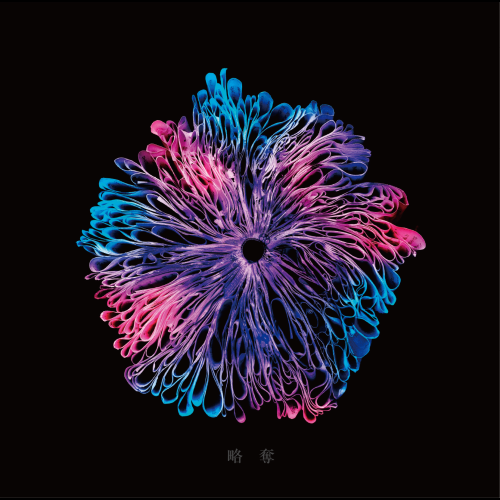 宮川大聖/みやかわくん – UNIVERSAL MUSIC STORE 宮川大聖/みやかわくん – UNIVERSAL MUSIC STORE