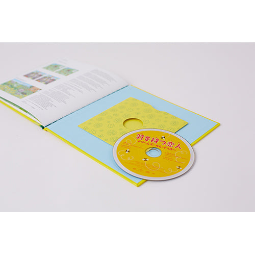 DREAMS COME TRUE / 羽を持つ恋人【プレイブック仕様】【CD MAXI】【+BOOKLET】