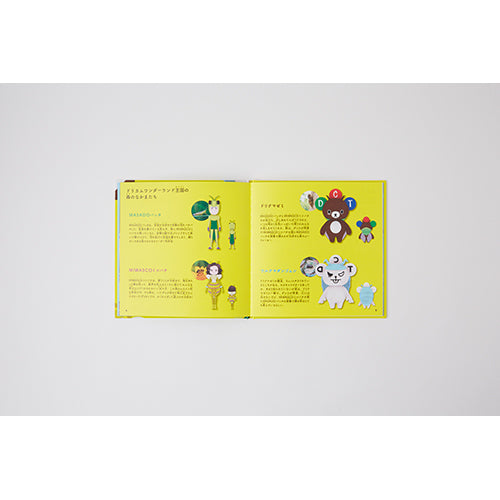 DREAMS COME TRUE / 羽を持つ恋人【プレイブック仕様】【CD MAXI】【+BOOKLET】