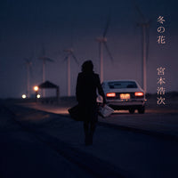 【新品未開封】宮本浩次　冬の花 トートバッグ 宮本浩次 / 冬の花【通常盤】【CD MAXI】 – UNIVERSAL MUSIC STORE