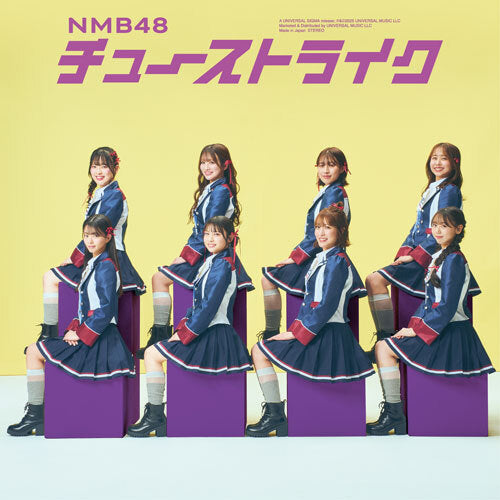 NMB48 / チューストライク【通常盤 Type-C】【CD MAXI】【+DVD】