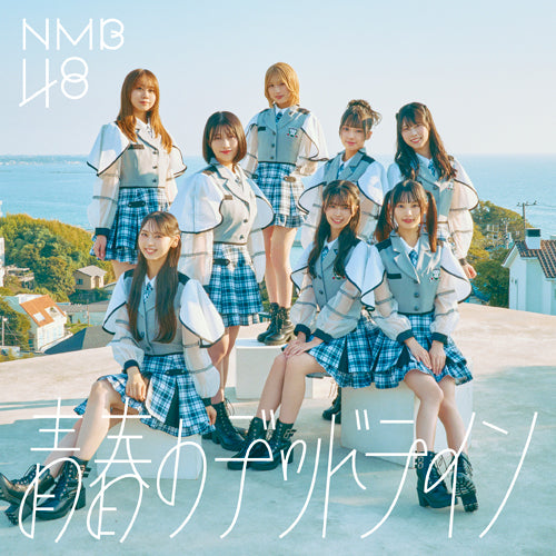 NMB48 – UNIVERSAL MUSIC STORE