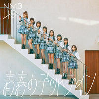 NMB48 / 青春のデッドライン【通常盤 Type-C】【CD MAXI】【+DVD