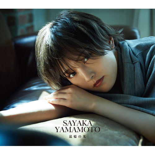 山本彩 / 追憶の光【初回限定盤】【CD MAXI】【+DVD】
