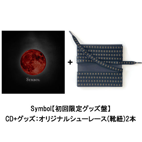 宮川大聖 / Symbol【初回限定グッズ盤】【CD】【+グッズ】