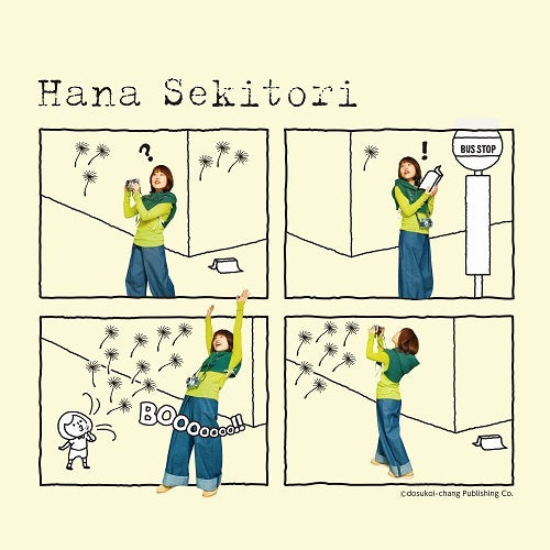 関取 花 / 新しい花【初回生産限定盤】【CD】【+DVD】