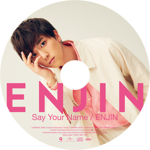 円神 / Say Your Name / ENJIN【初回限定 草地稜之（くさちりょうの）盤】【CD MAXI】