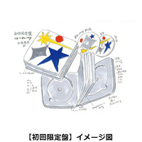 クリープハイプ / 夜にしがみついて、朝で溶かして【初回限定盤】【CD