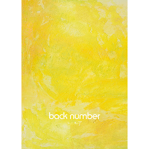 back number / ユーモア【初回限定盤A(Blu-ray)】【CD】【+Blu-ray】【+PHOTOBOOK】