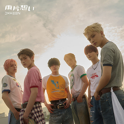 DXTEEN / 両片想い【初回限定盤A】【CD MAXI】【+DVD】