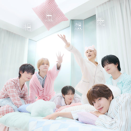 DXTEEN / 相思想愛【初回限定盤A】【CD MAXI】【+DVD】