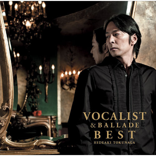德永英明 / VOCALIST & BALLADE BEST【初回限定盤B】【CD】【+DVD】