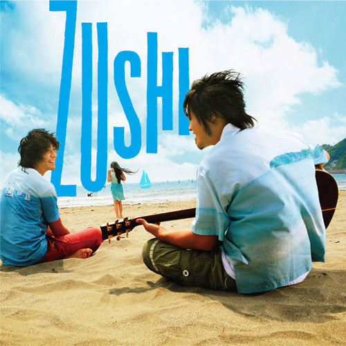 キマグレン / ZUSHI【CD】【SHM-CD】