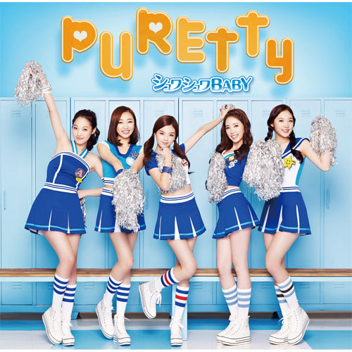 PURETTY / シュワシュワBABY【初回限定盤】【CD MAXI】