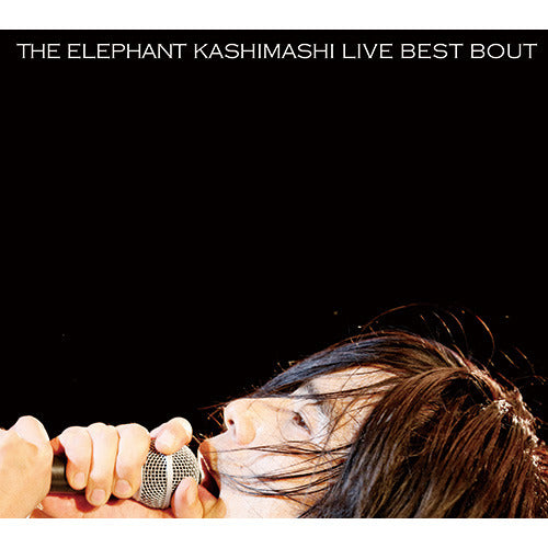 エレファントカシマシ / THE ELEPHANT KASHIMASHI live BEST BOUT【CD】