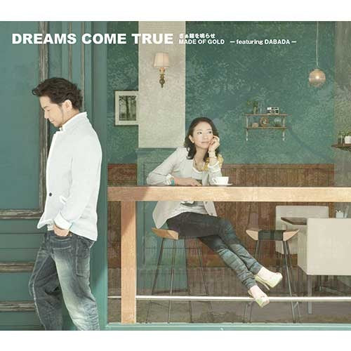 DREAMS COME TRUE / さぁ鐘を鳴らせ/ MADE OF GOLD ―featuring DABADA ―【初回限定盤】【CD MAXI】