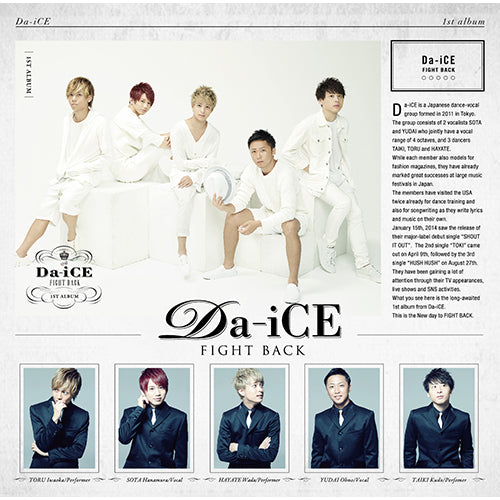 Da-iCE / FIGHT BACK【初回限定盤B】【CD】【+DVD】