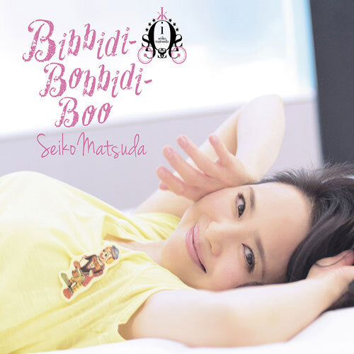 松田聖子 / Bibbidi-Bobbidi-Boo【初回限定盤B】【CD】【+フォトブック】