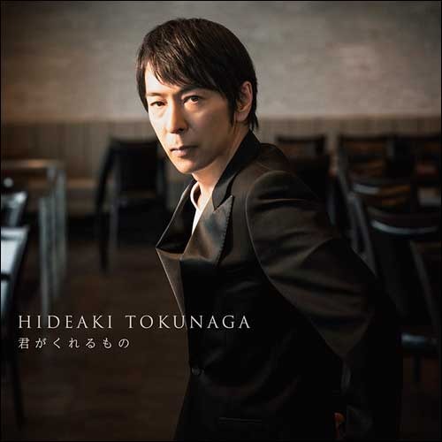 德永英明 / 君がくれるもの【初回限定盤A】【CD MAXI】