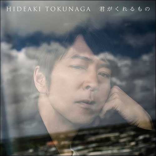 德永英明 / 君がくれるもの(初回限定盤B)【CD MAXI】【+16Pブックレット】