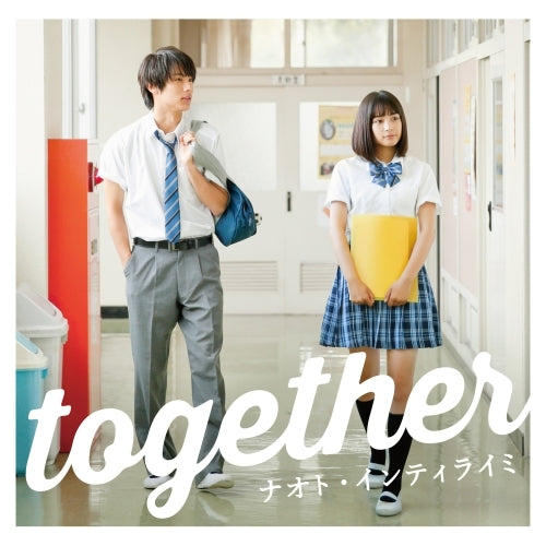 ナオト・インティライミ / together【初回限定盤】【CD MAXI】【+DVD】