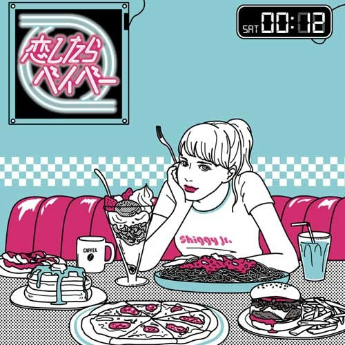 Shiggy Jr. / 恋したらベイベー -EP【初回限定盤A】【CD MAXI】【+DVD】