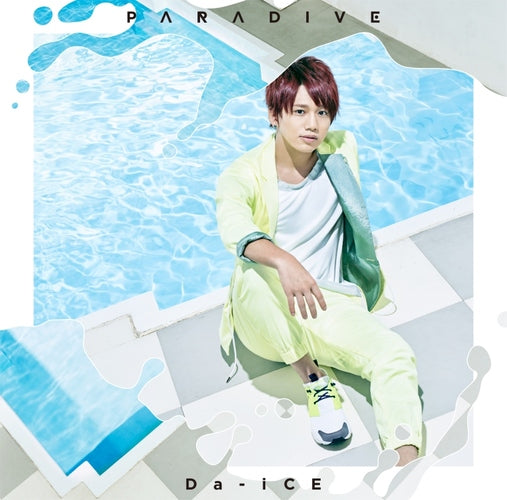 Da-iCE / パラダイブ【限定ソロジャケット 花村想太 ver.】【CD MAXI】