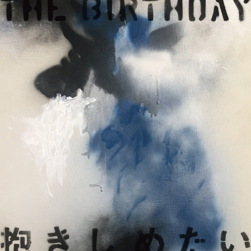 The Birthday / 抱きしめたい【初回限定盤】【CD MAXI】【+DVD】
