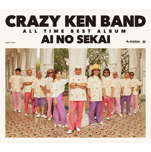 クレイジーケンバンド / CRAZY KEN BAND ALL TIME BEST ALBUM 愛の世界【初回盤】【CD】【+DVD】