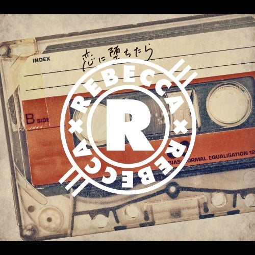 レベッカ / 恋に堕ちたら【初回限定盤】【CD MAXI】【+DVD】