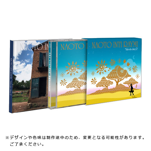 ナオト・インティライミ / 旅歌ダイアリー2【完全限定生産盤】【CD】【+PHOTO BOOK】