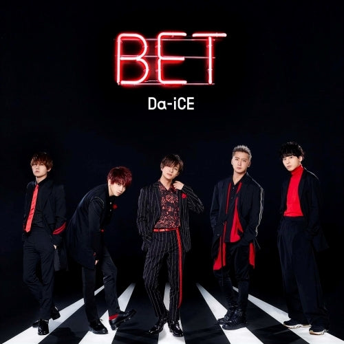 Da-iCE / BET【初回フラッシュプライス盤】【CD】