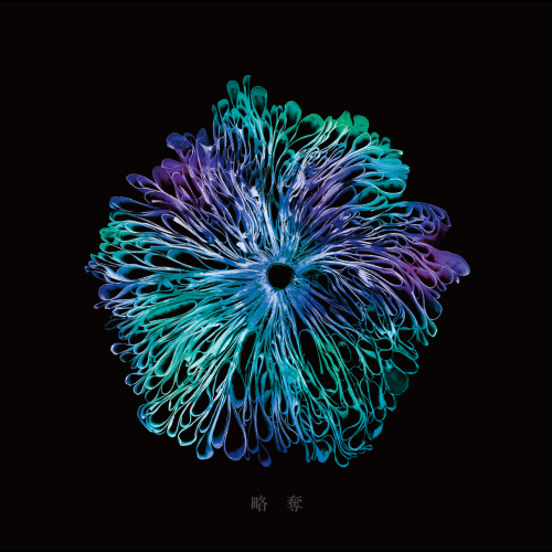 宮川大聖/みやかわくん – UNIVERSAL MUSIC STORE 宮川大聖/みやかわくん – UNIVERSAL MUSIC STORE