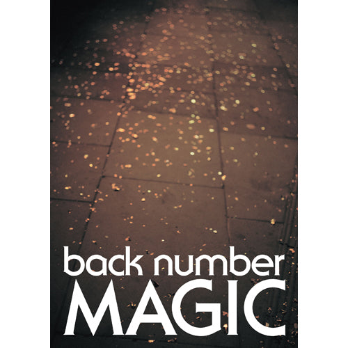 back number / MAGIC【初回限定盤A DVD】【CD】【+DVD】