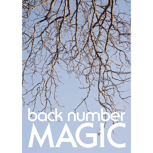 back number / MAGIC【初回盤限定B Blu-ray】【CD】【+Blu-ray】
