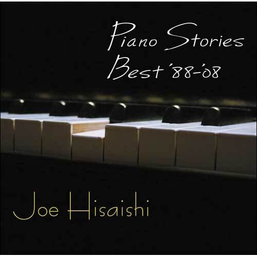 久石 譲 / Piano Stories Best '88-'08【完全生産限定盤】【重量盤】【アナログ】