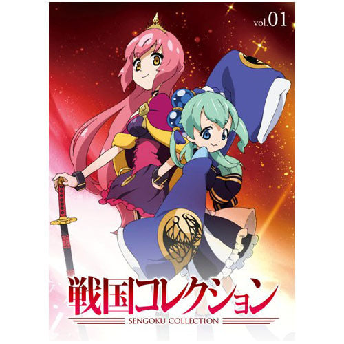 大久保留美(小悪魔王・織田信長 役)、他 / 戦国コレクション Vol.01(ブルーレイ)【Blu-ray】