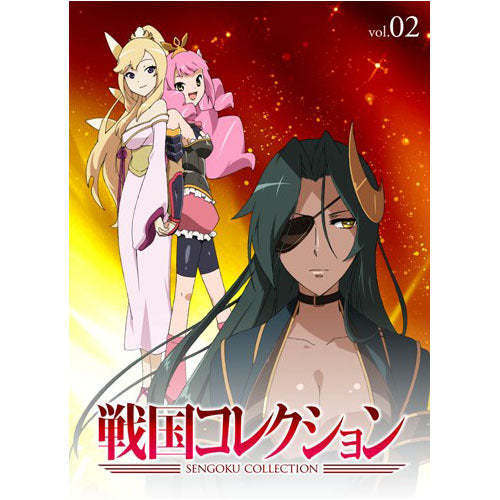 大久保留美(小悪魔王・織田信長 役)、他 / 戦国コレクション Vol.02(ブルーレイ)【Blu-ray】