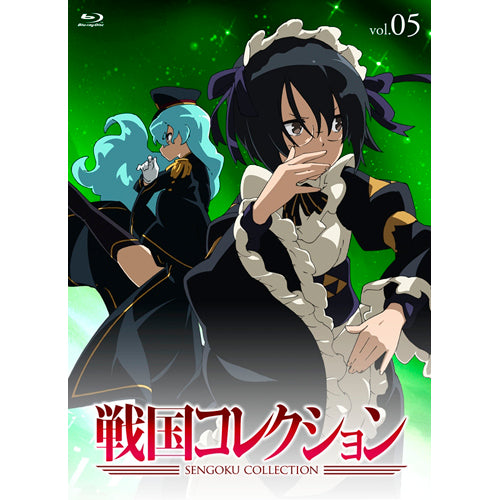 大久保瑠美(小悪魔王・織田信長 役)、他 / 戦国コレクション Vol.05(ブルーレイ)【Blu-ray】