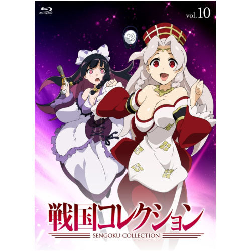 大久保瑠美(小悪魔王・織田信長 役)、他 / 戦国コレクション Vol.10(ブルーレイ)【Blu-ray】